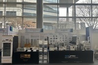 2024 인터배터리 (INTERBATTERY)